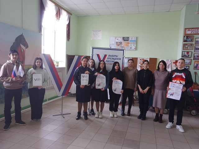 IMG 20240313 140557 1