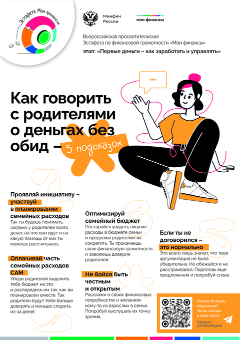 gaid page 0001 4